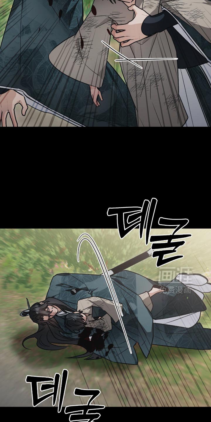第26章：不能连师傅也失去！