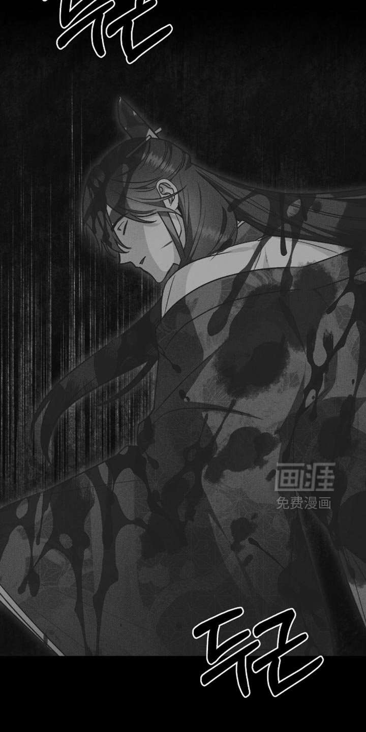 第26章：不能连师傅也失去！