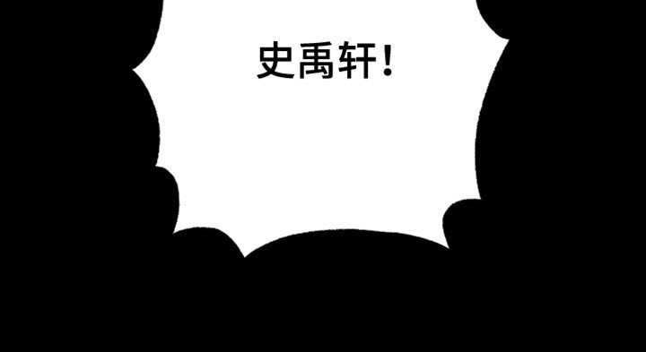第26章：不能连师傅也失去！