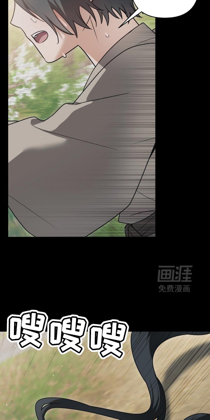 第27章：我要变得更强大