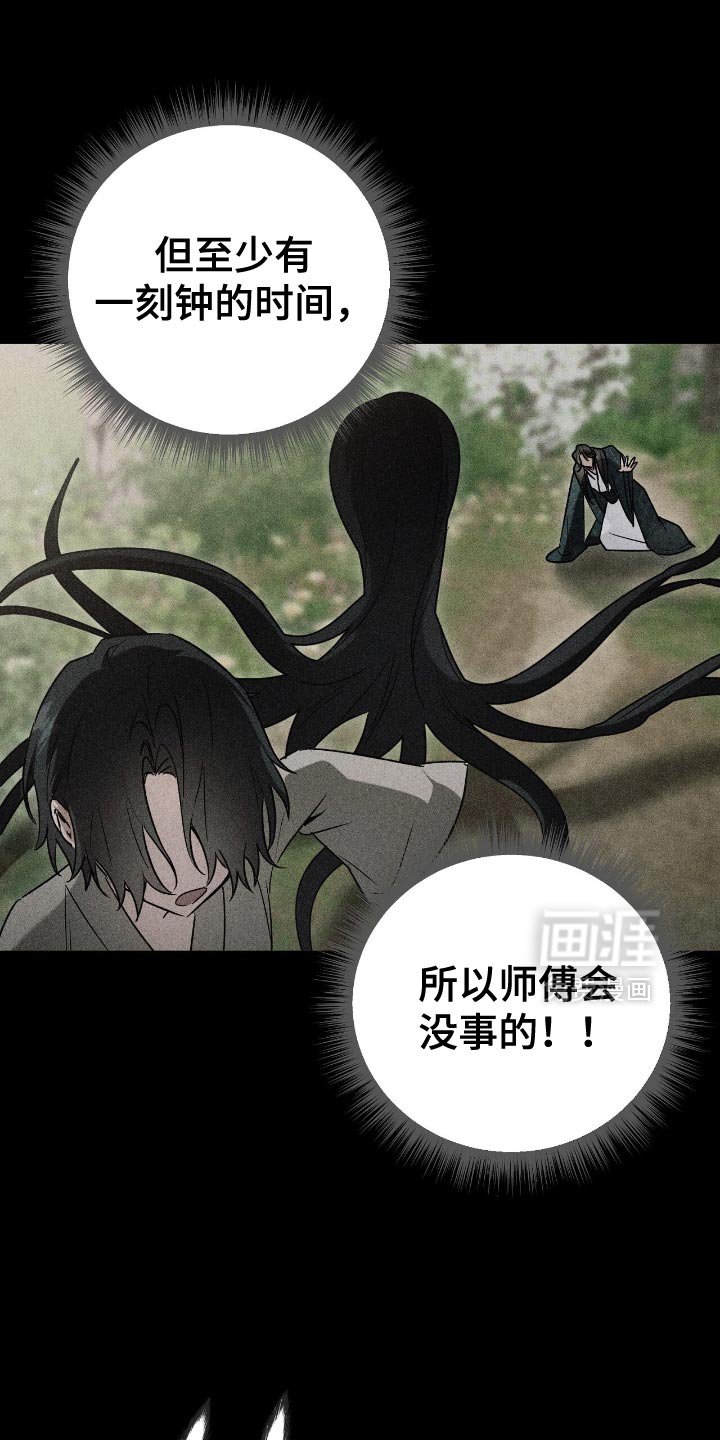 第27章：我要变得更强大