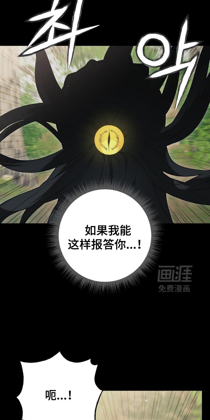 第27章：我要变得更强大