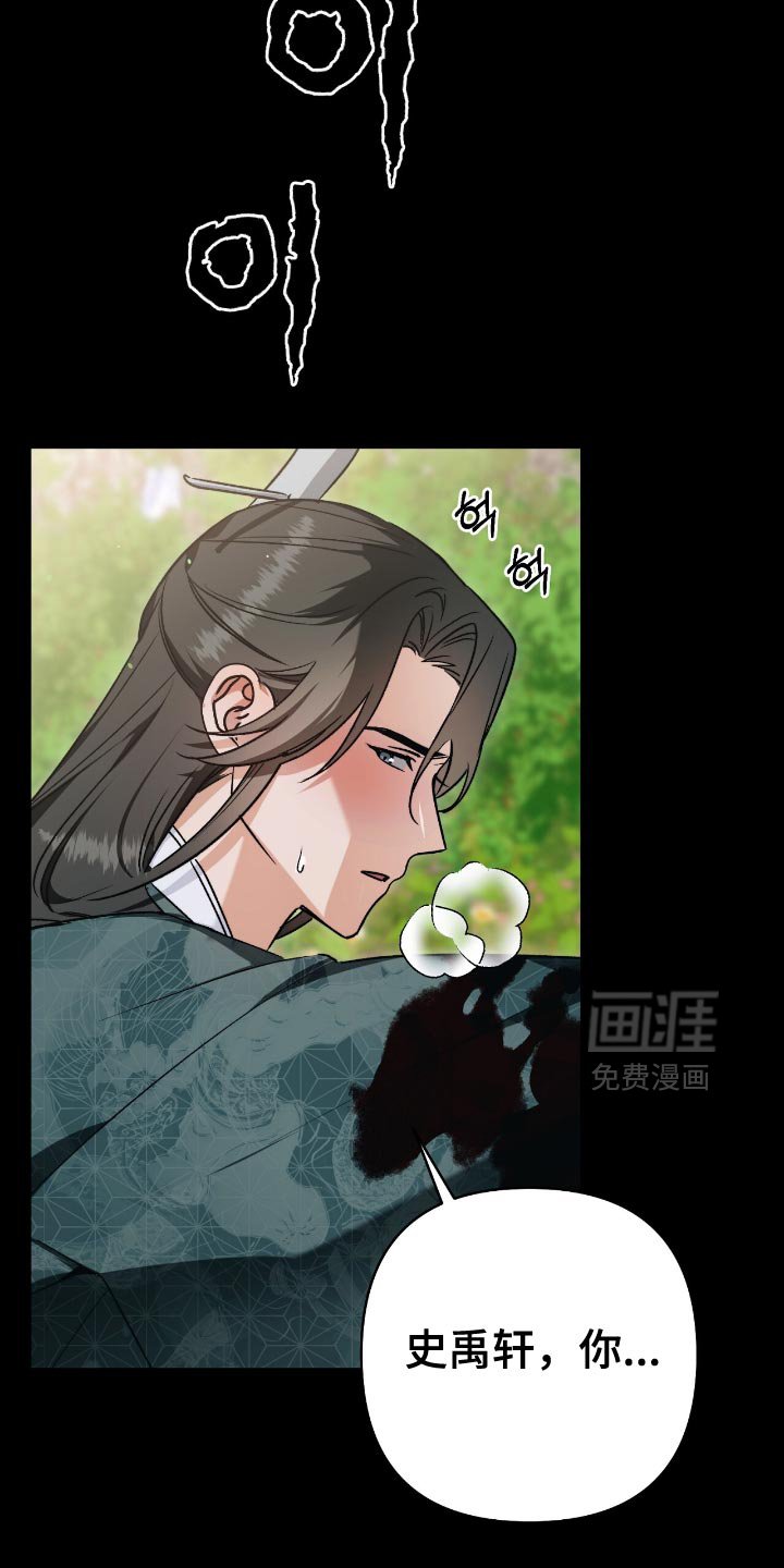 第27章：我要变得更强大