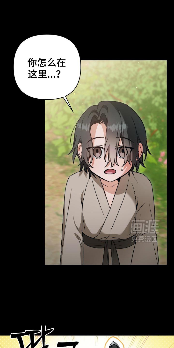第27章：我要变得更强大