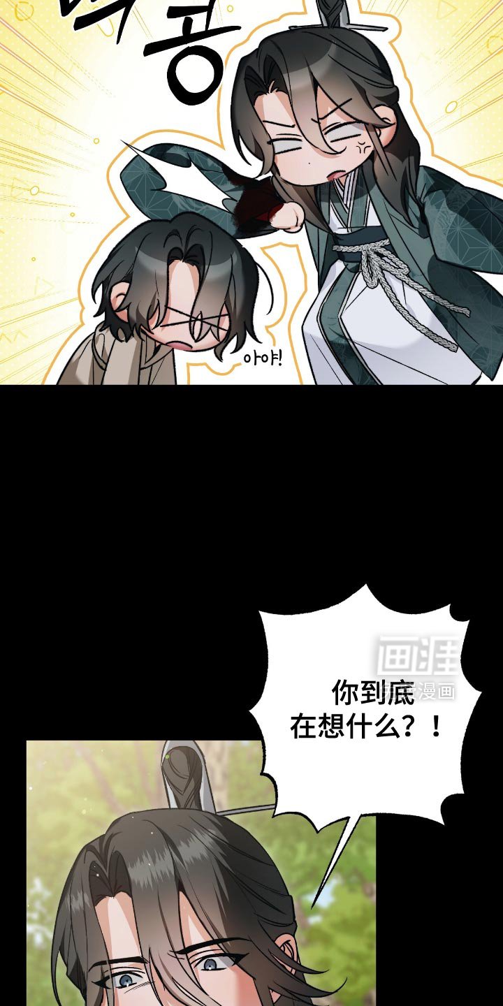 第27章：我要变得更强大