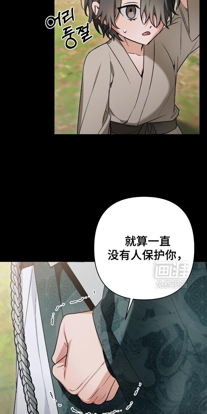 第27章：我要变得更强大