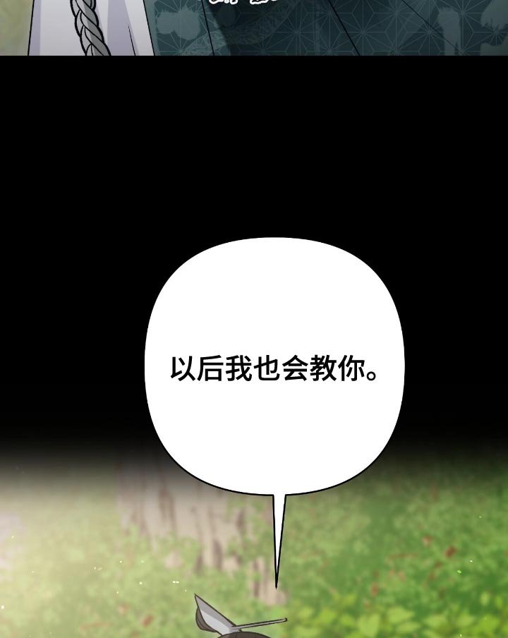 第27章：我要变得更强大