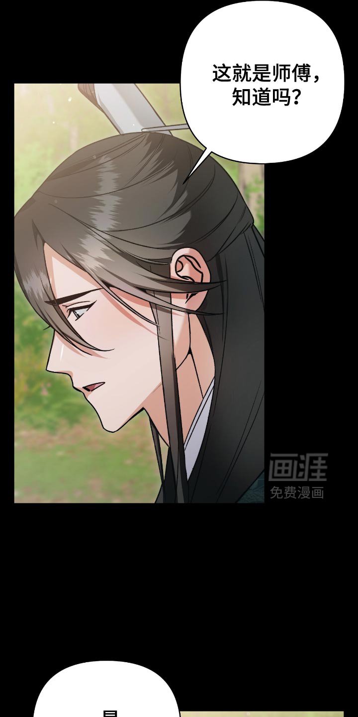 第27章：我要变得更强大