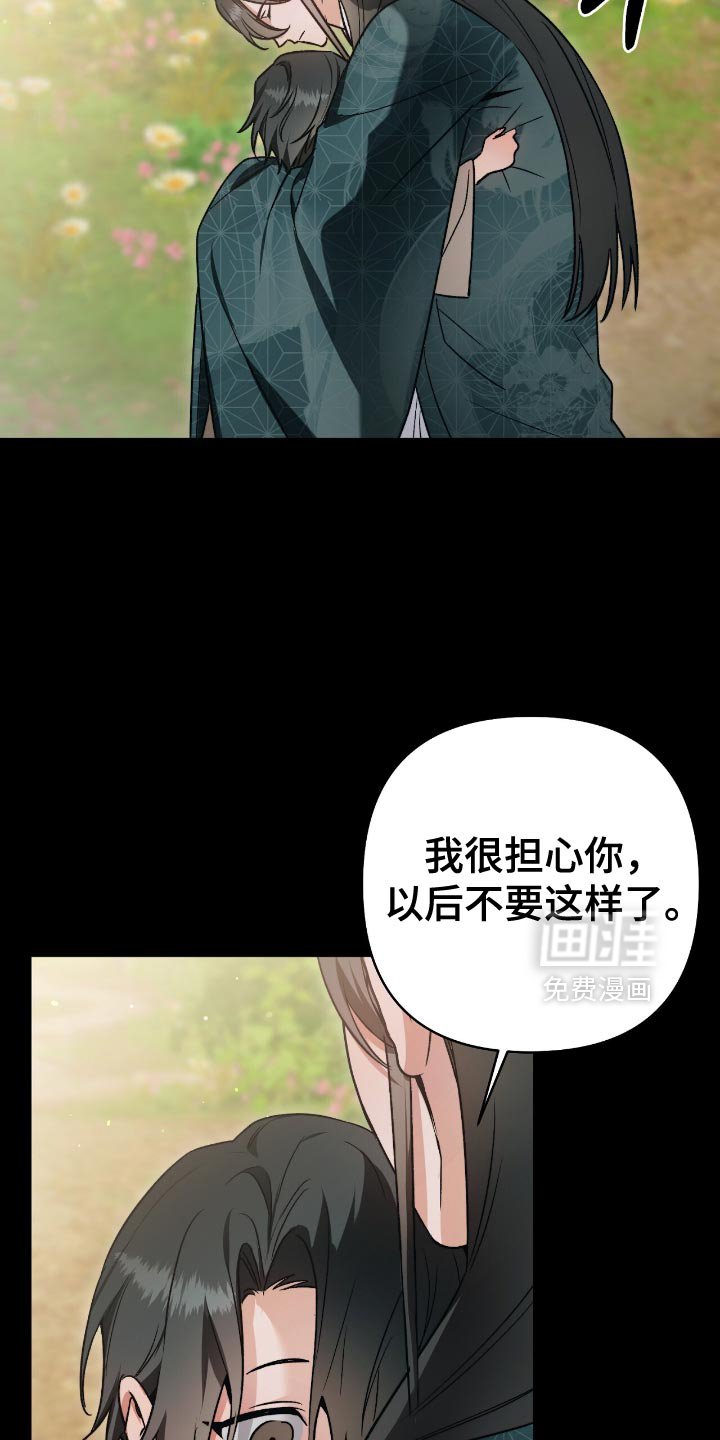 第27章：我要变得更强大