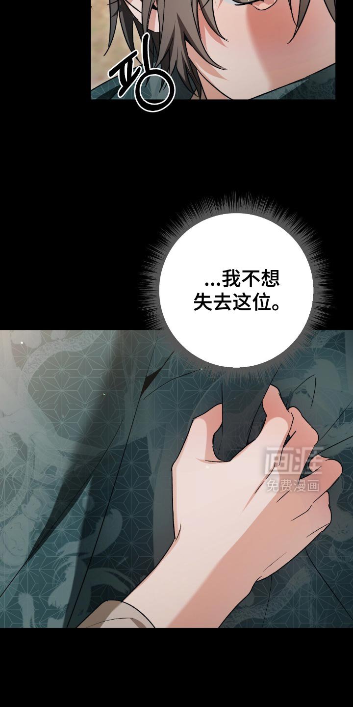 第27章：我要变得更强大