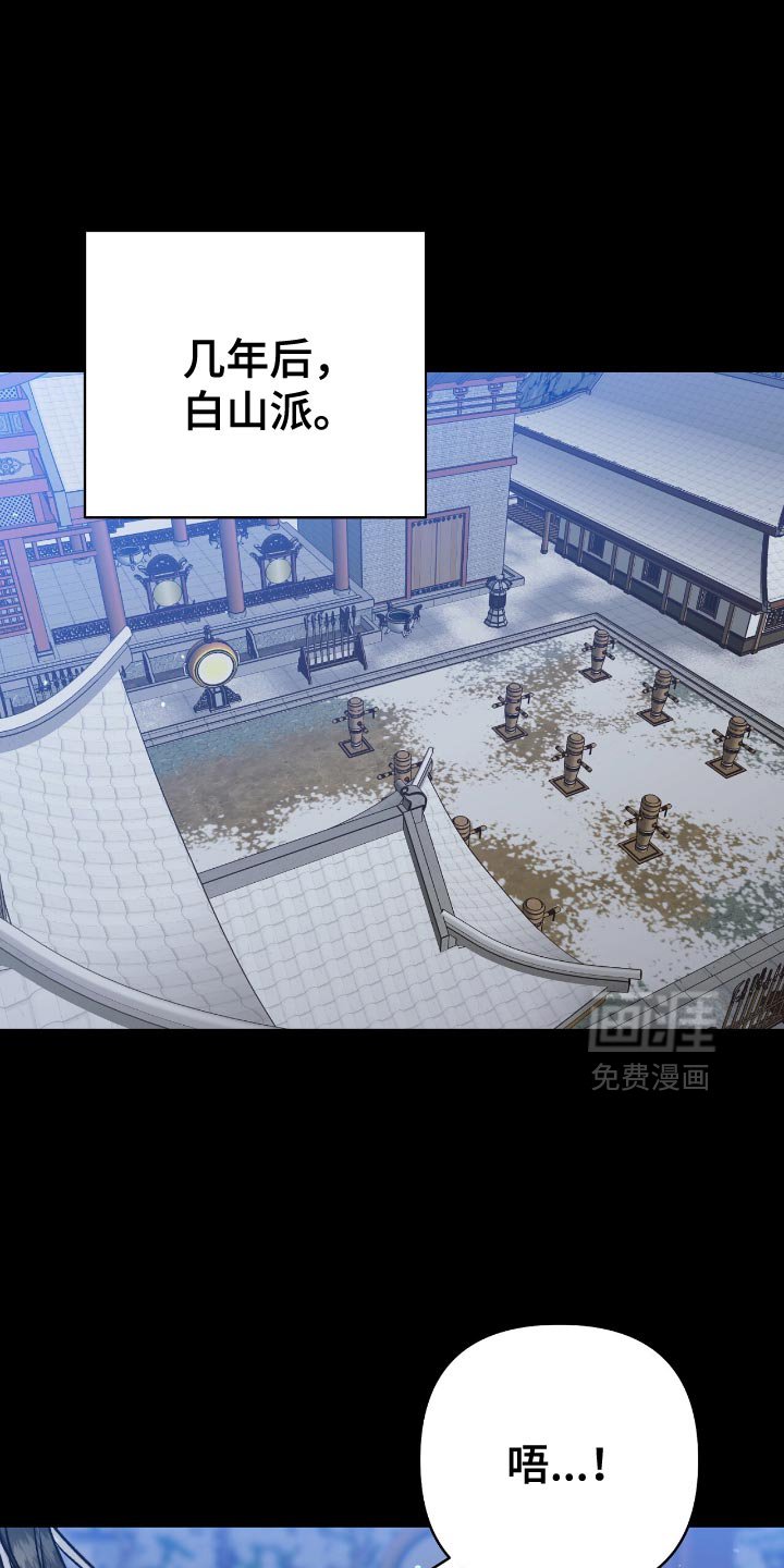 第28章：不知道的真实情况