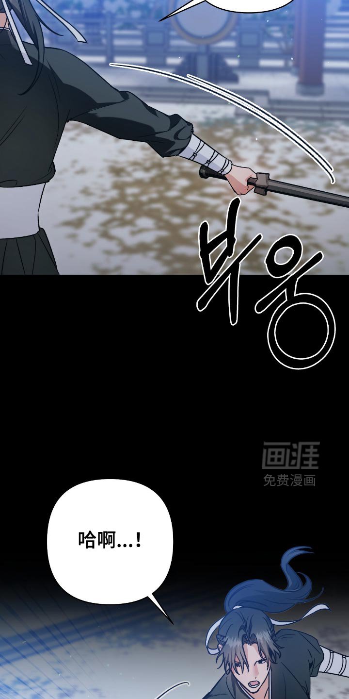 第28章：不知道的真实情况