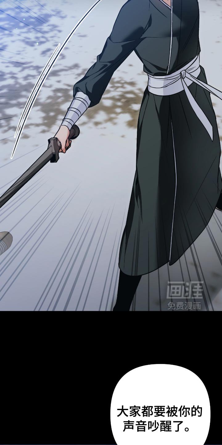 第28章：不知道的真实情况