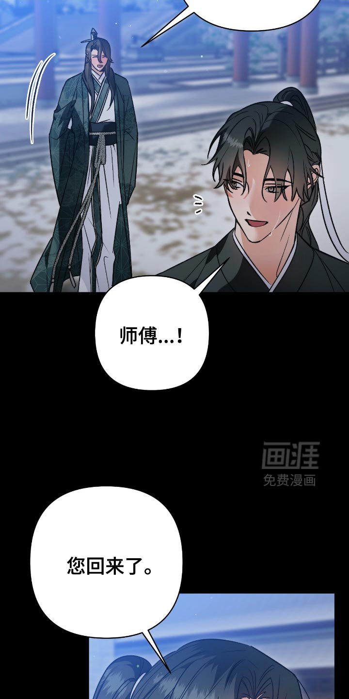 第28章：不知道的真实情况