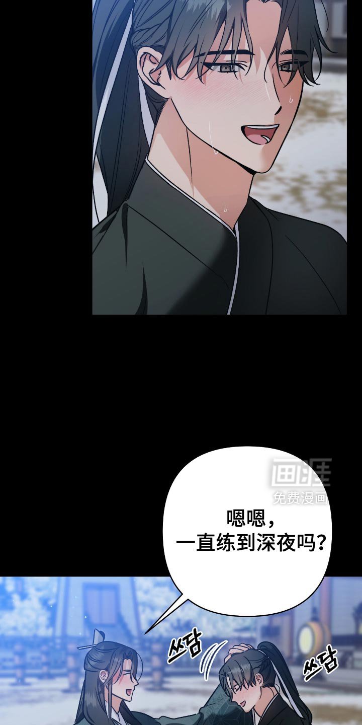 第28章：不知道的真实情况