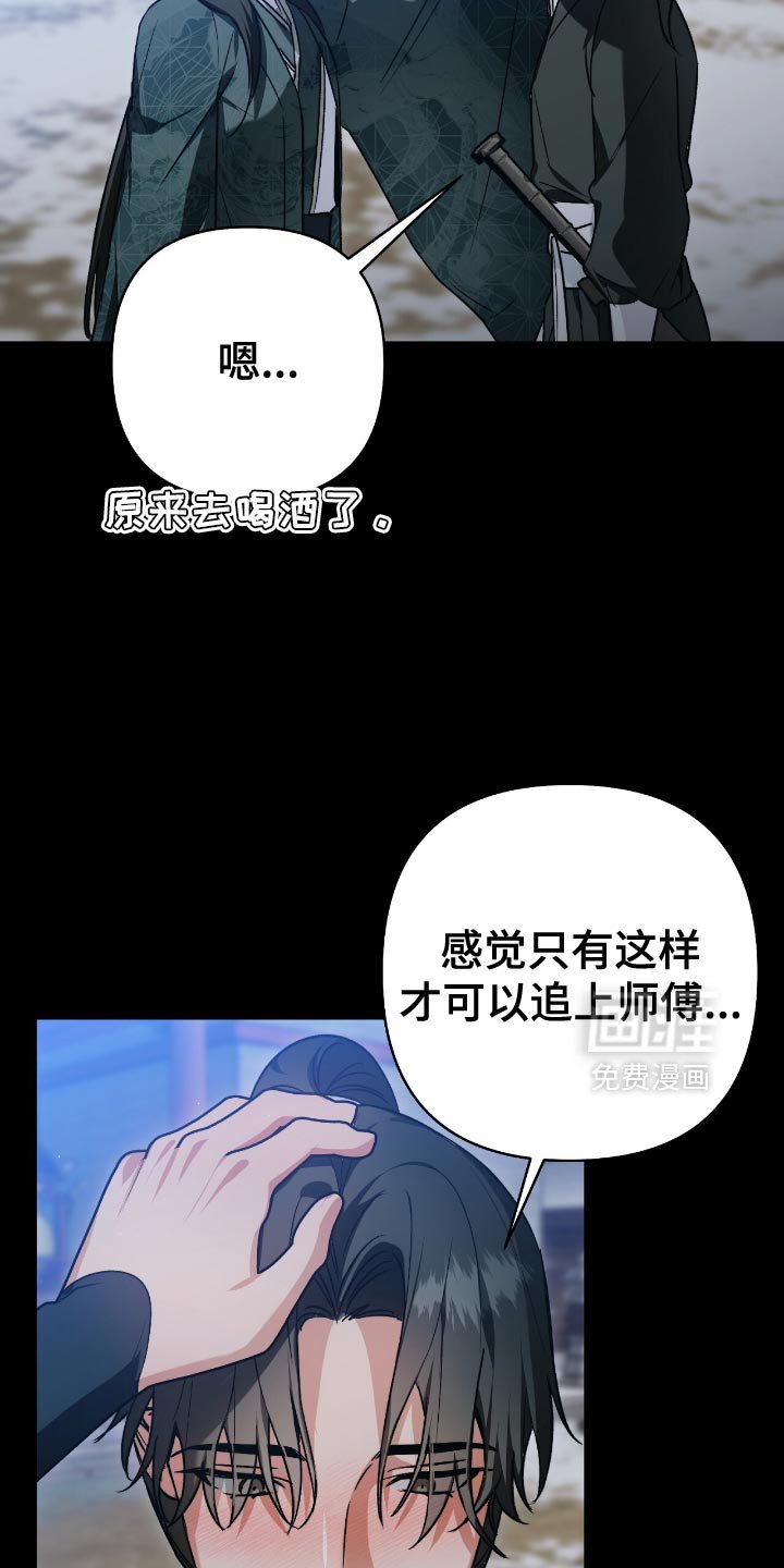 第28章：不知道的真实情况