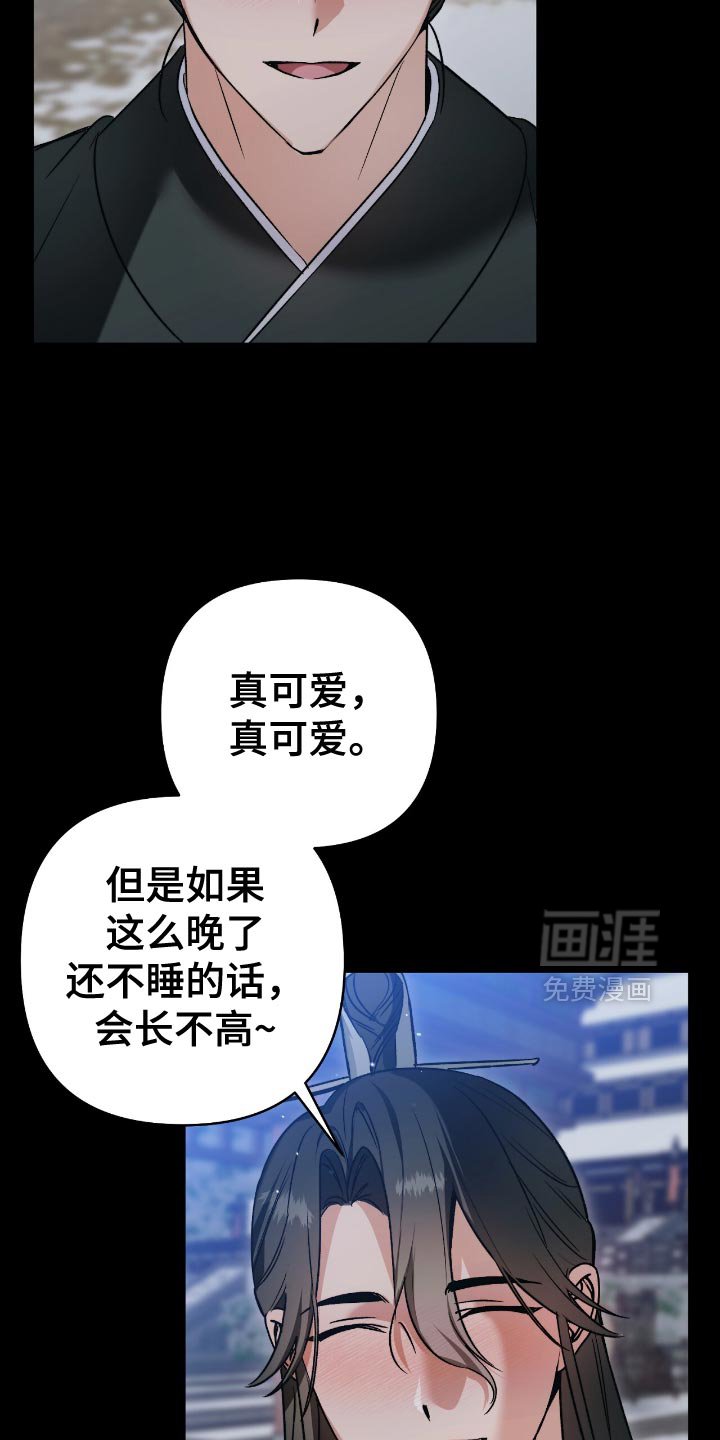 第28章：不知道的真实情况