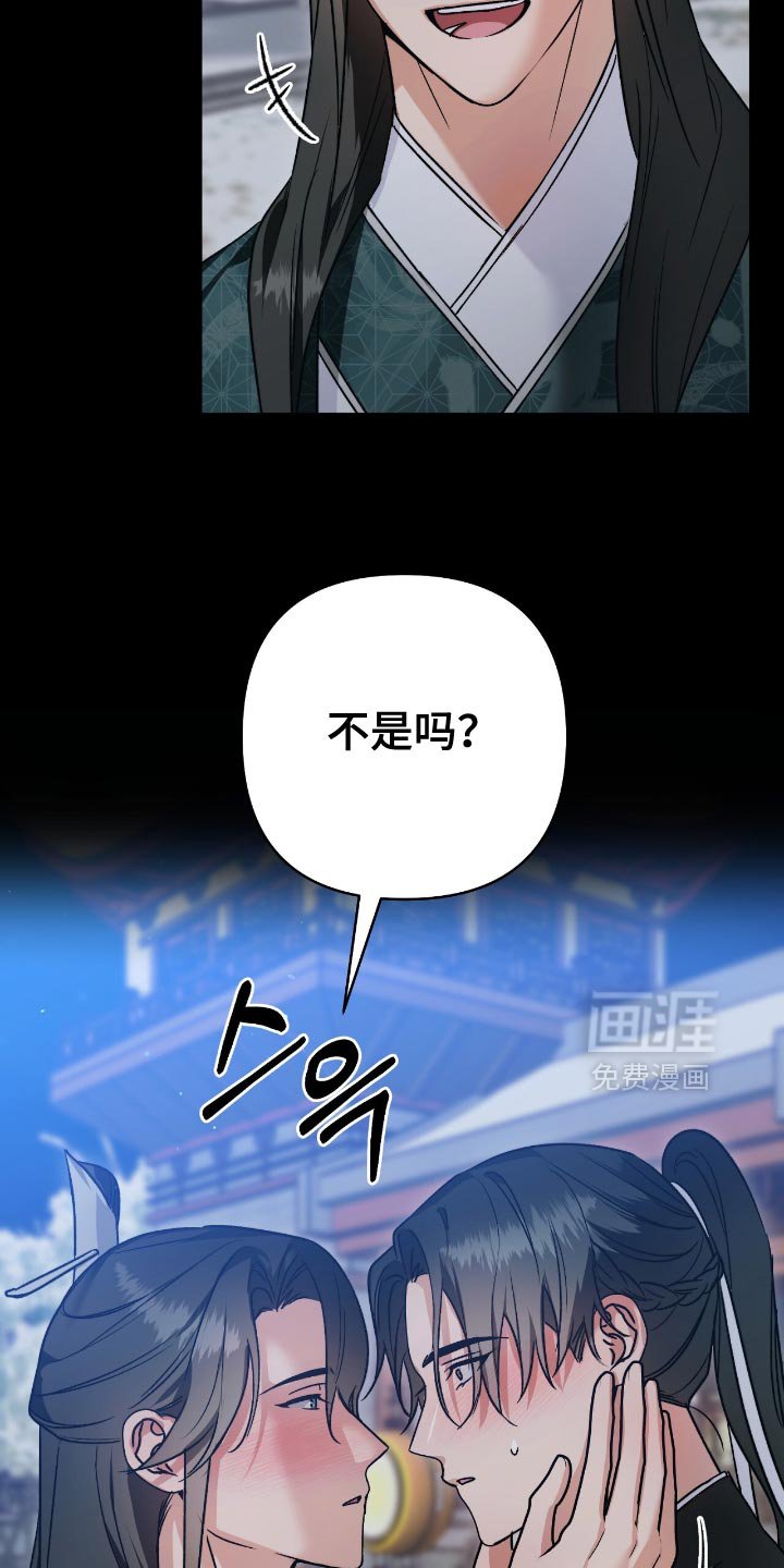 第28章：不知道的真实情况