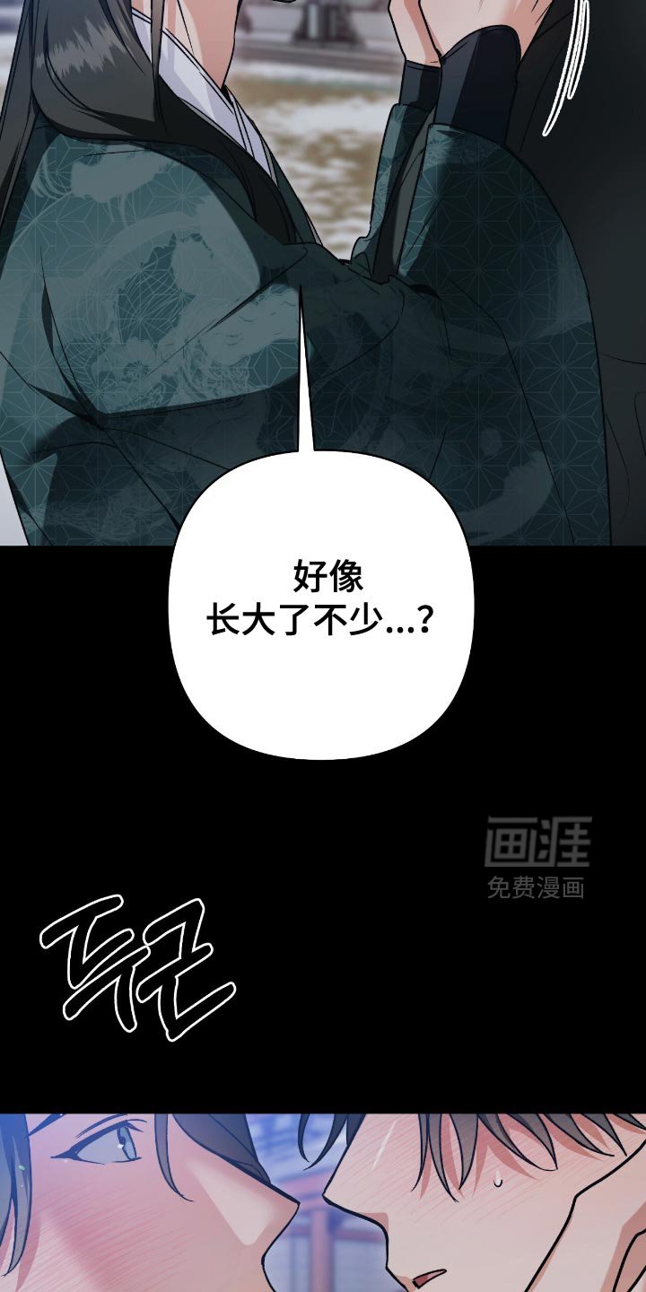 第28章：不知道的真实情况