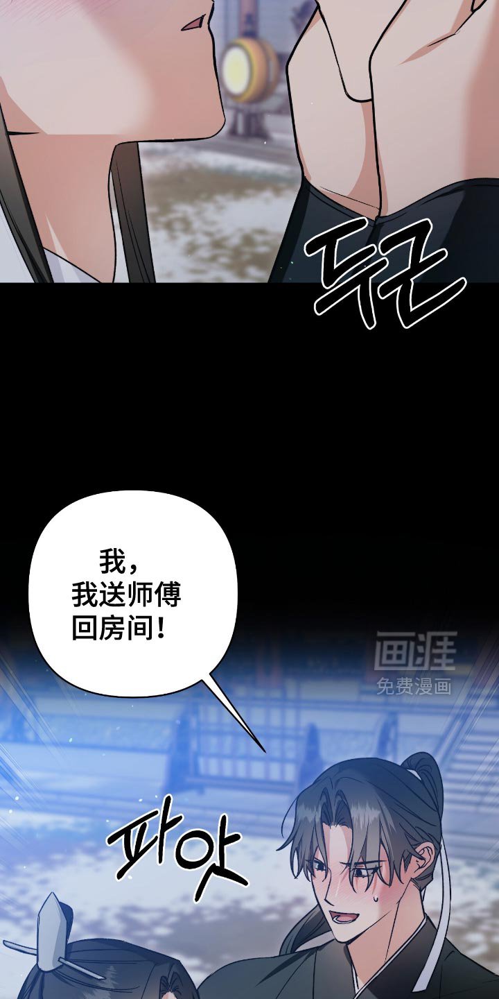 第28章：不知道的真实情况