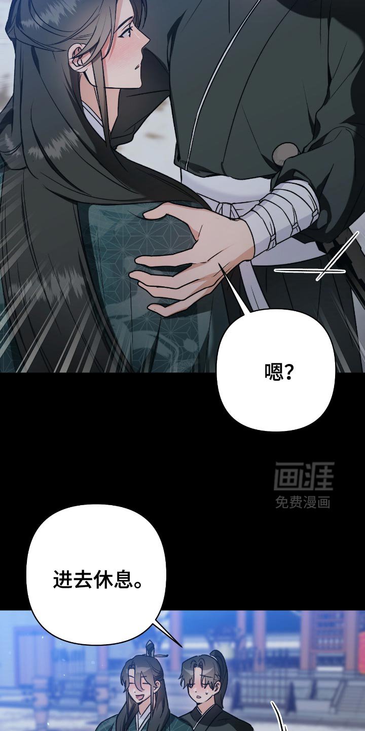 第28章：不知道的真实情况