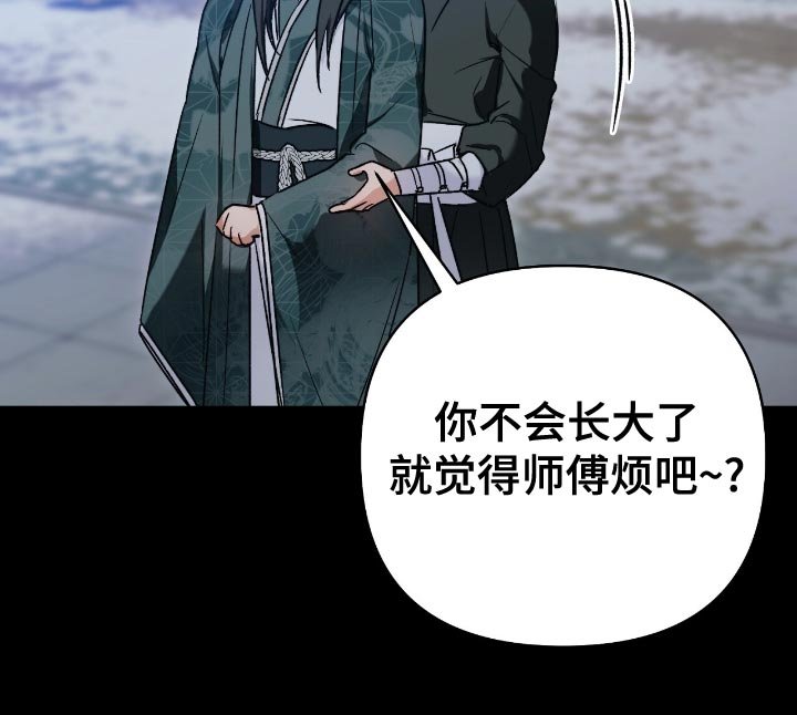 第28章：不知道的真实情况