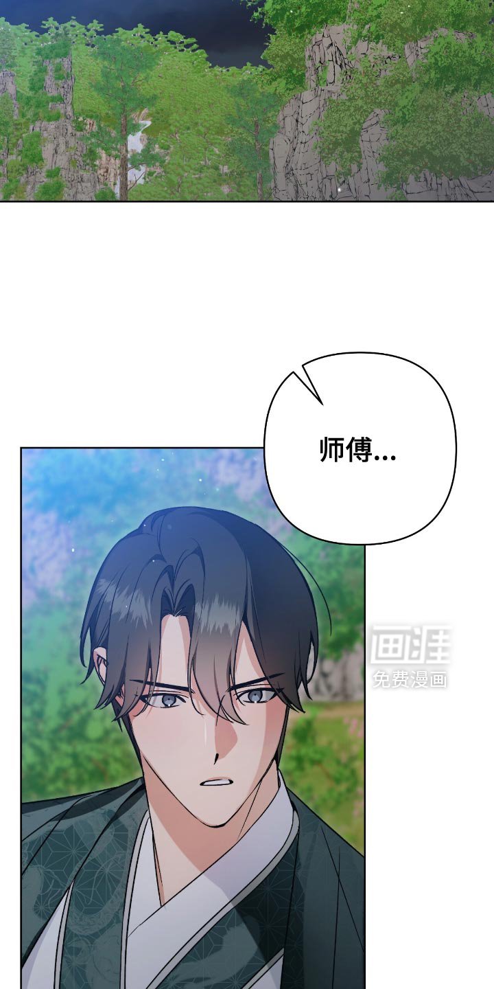 第28章：不知道的真实情况