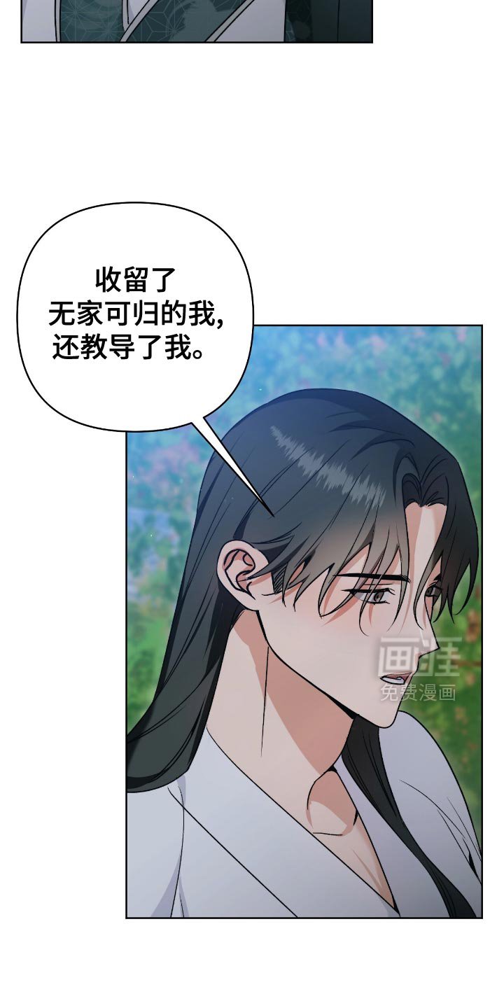 第28章：不知道的真实情况