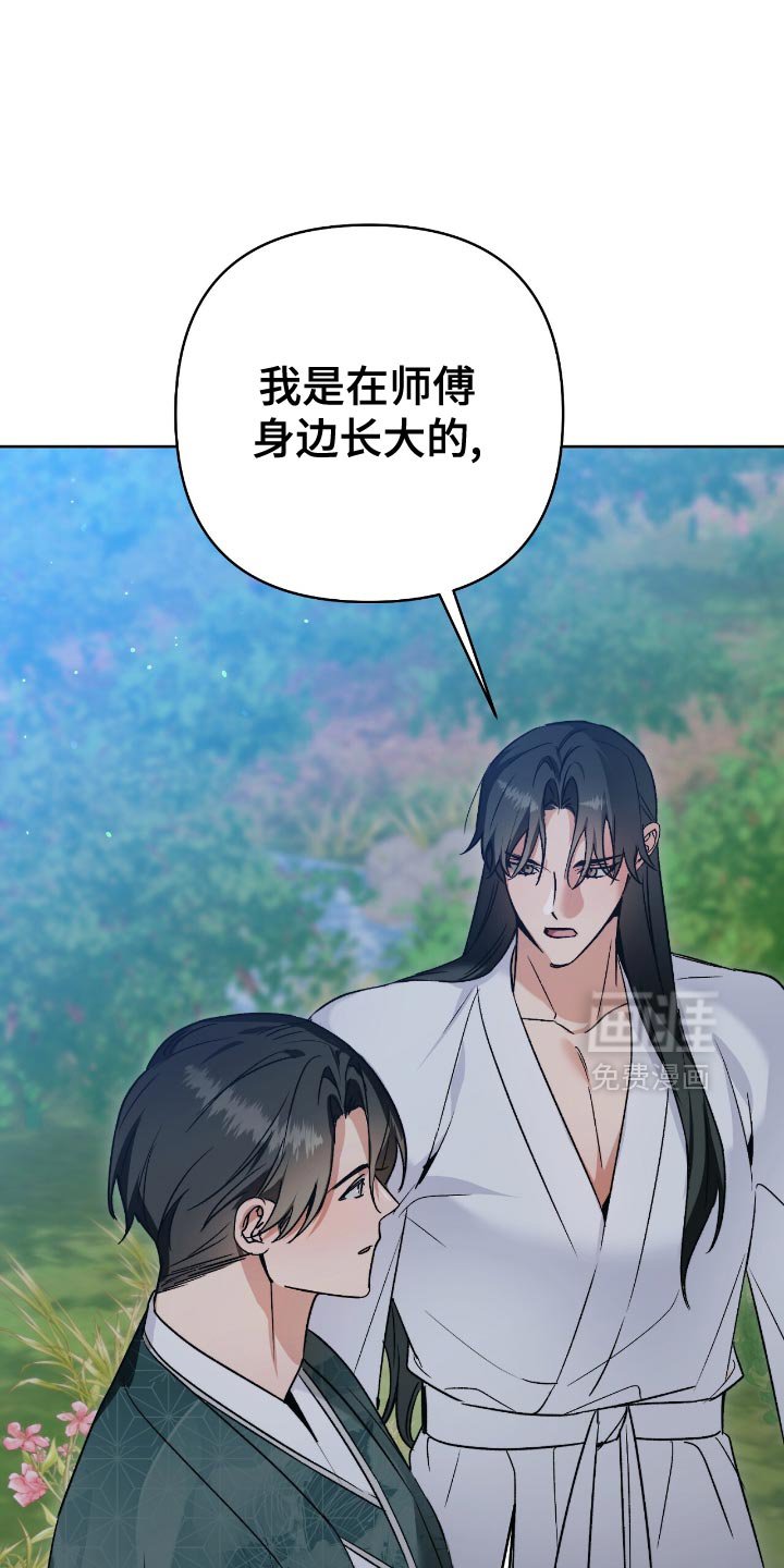 第28章：不知道的真实情况
