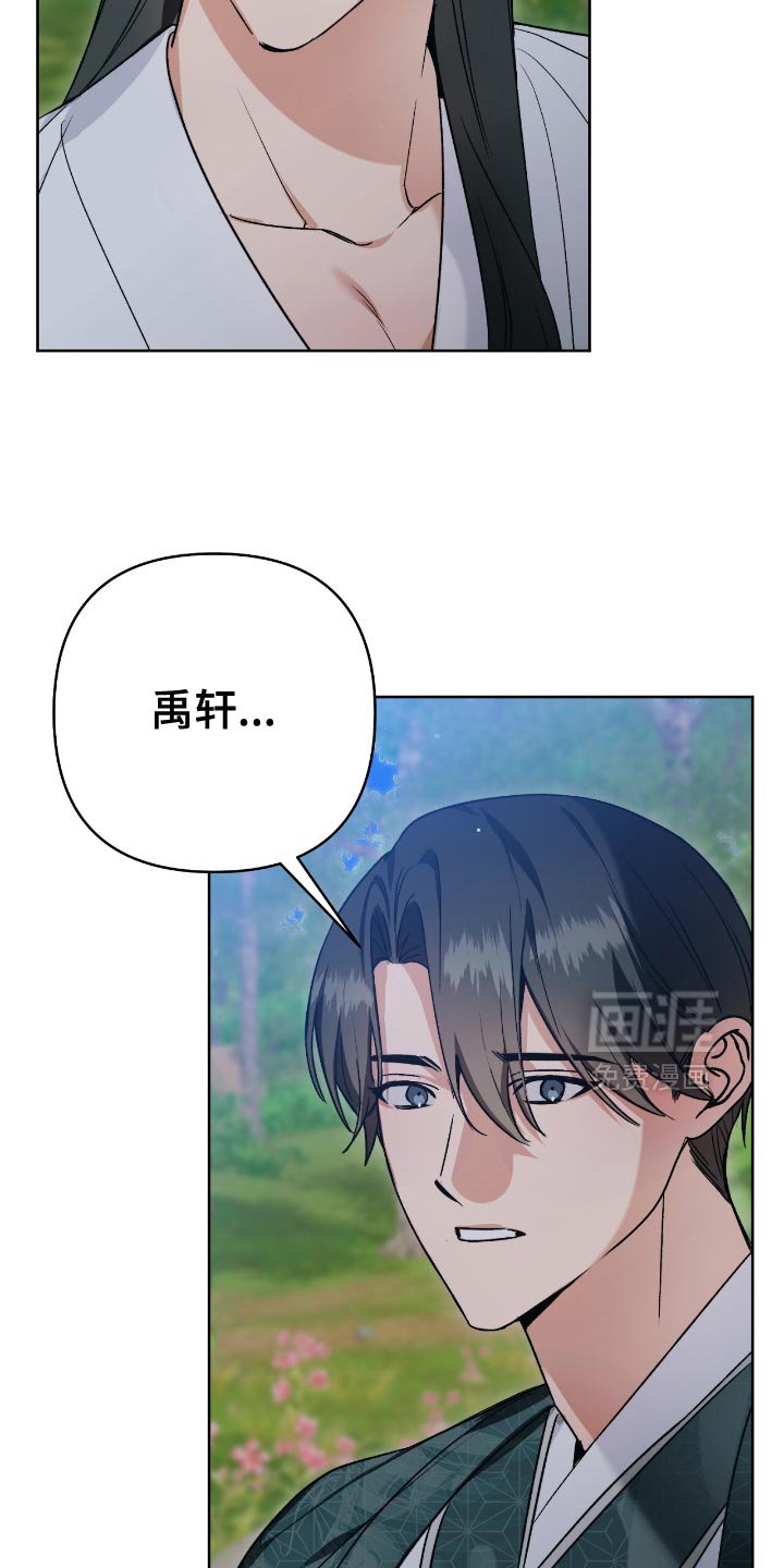 第28章：不知道的真实情况