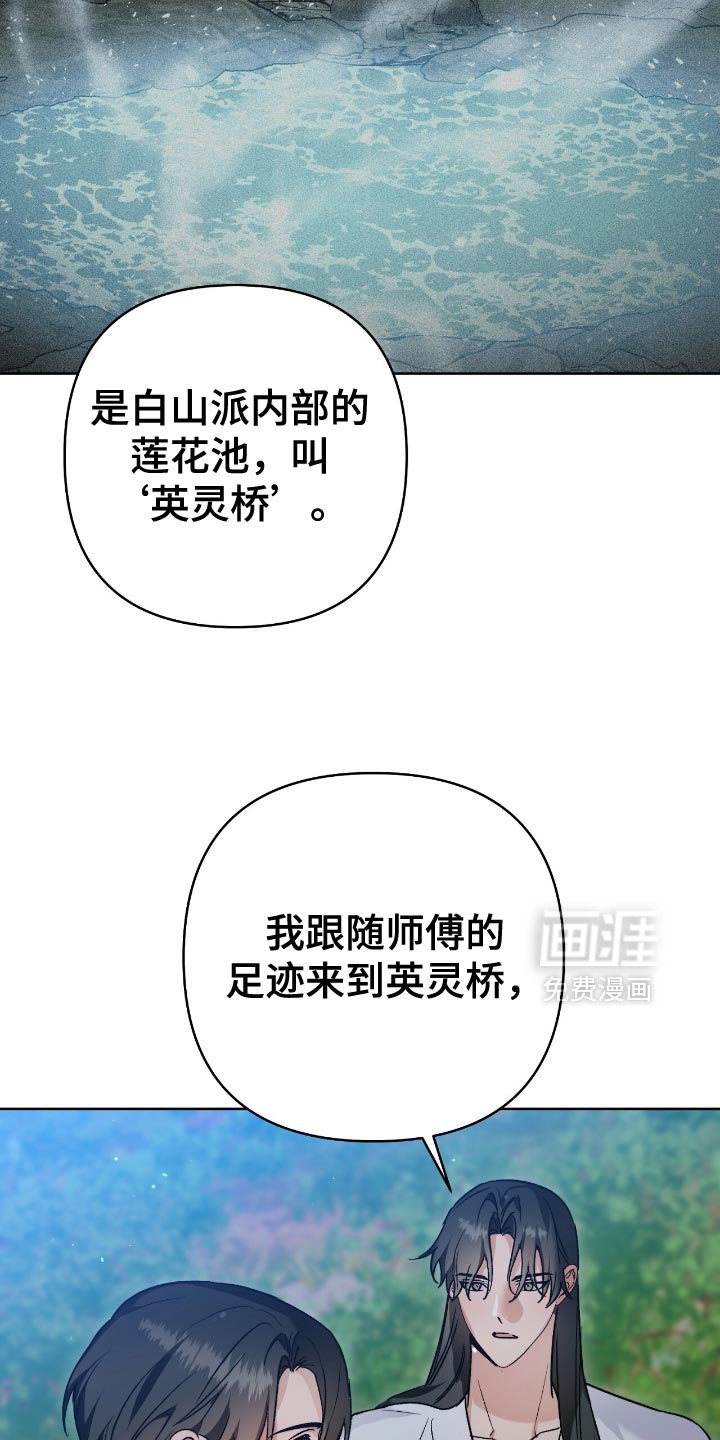 第28章：不知道的真实情况