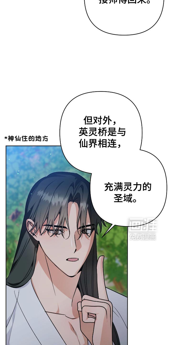 第28章：不知道的真实情况