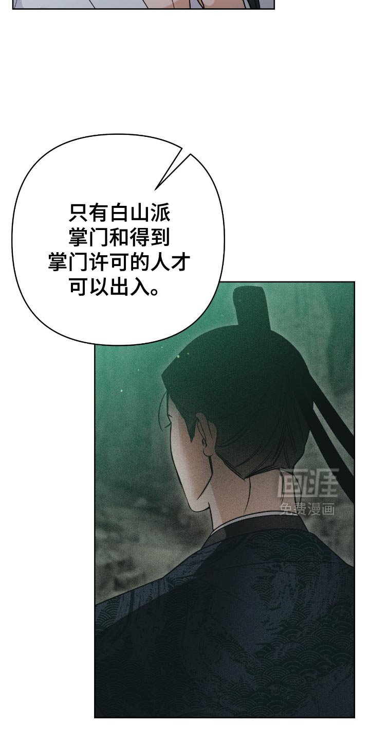 第28章：不知道的真实情况