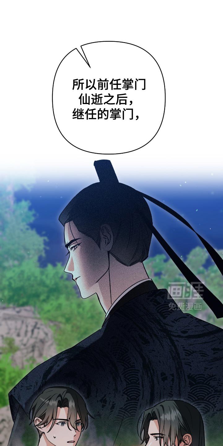 第28章：不知道的真实情况