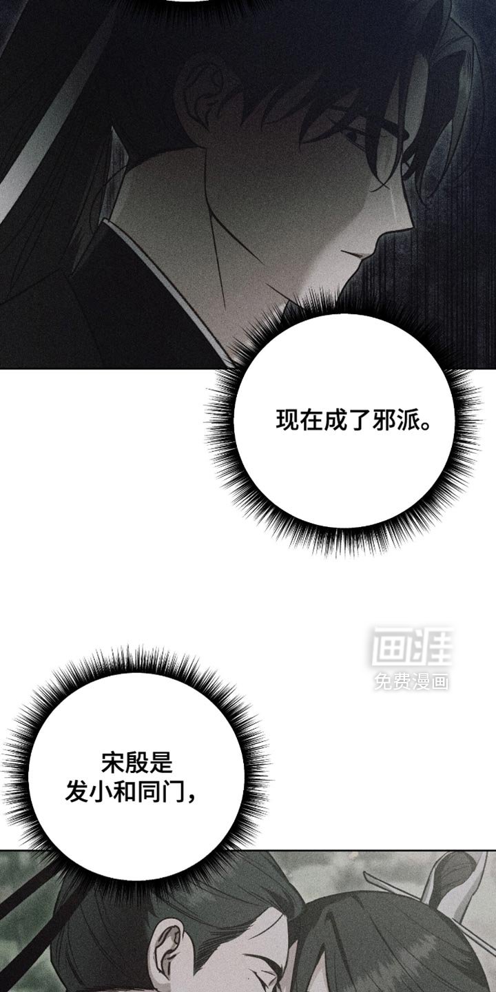 第29章：脑子很复杂