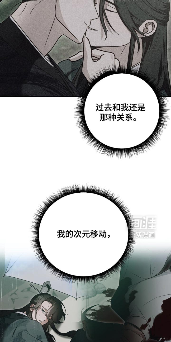 第29章：脑子很复杂