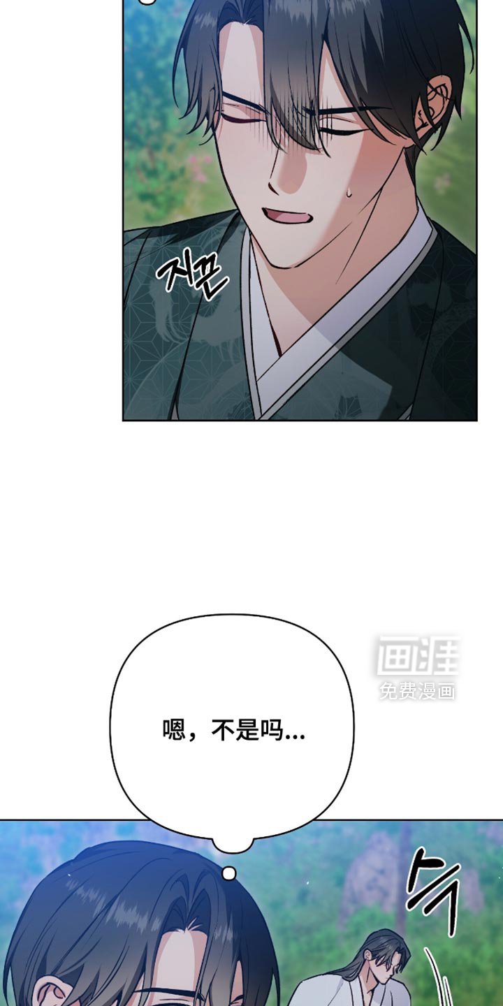 第29章：脑子很复杂