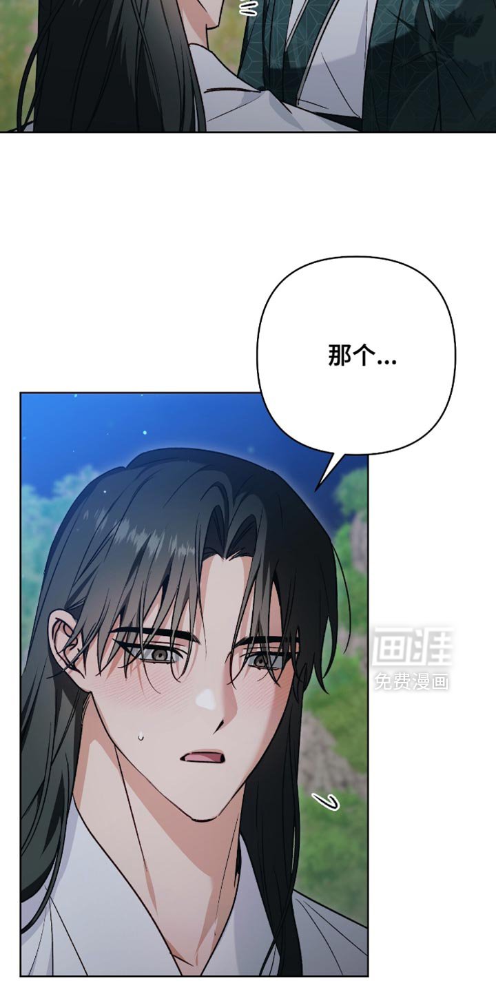 第29章：脑子很复杂