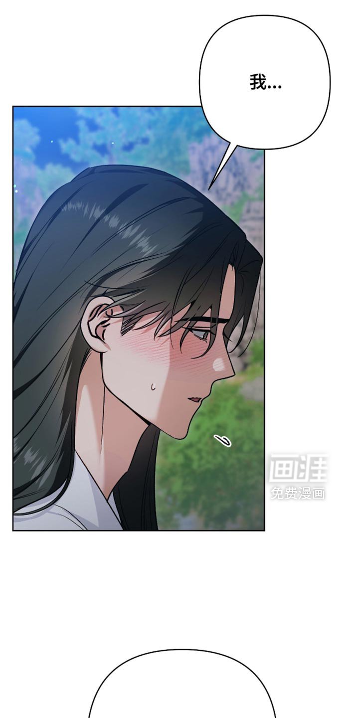 第29章：脑子很复杂