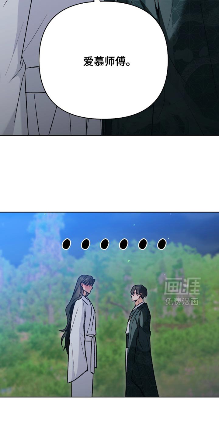 第29章：脑子很复杂