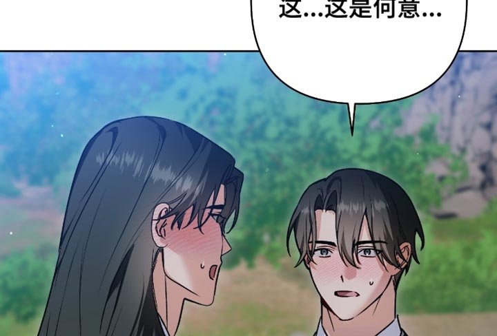 第29章：脑子很复杂