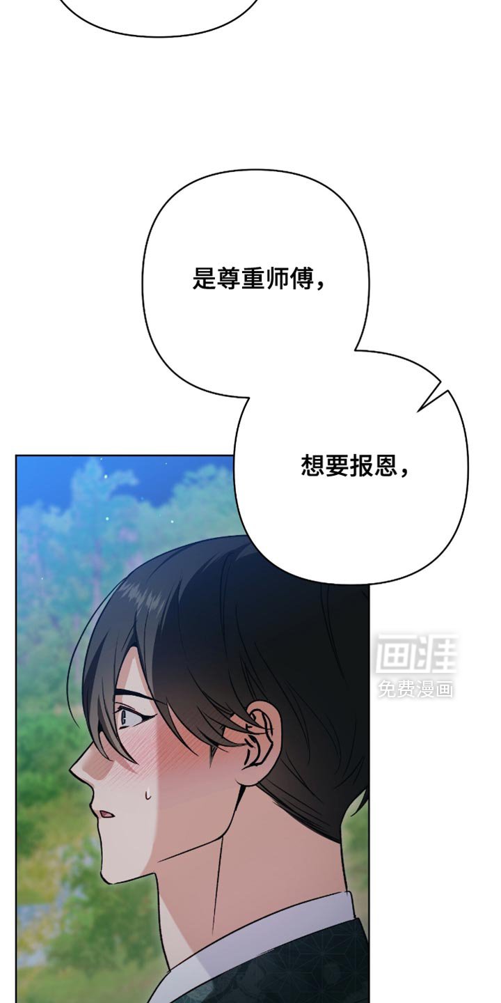 第29章：脑子很复杂