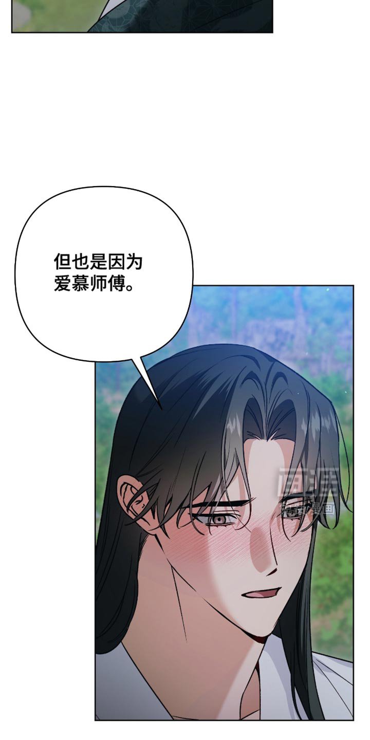 第29章：脑子很复杂