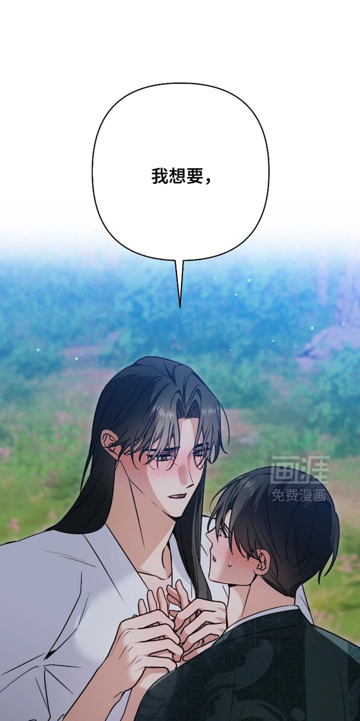 第29章：脑子很复杂