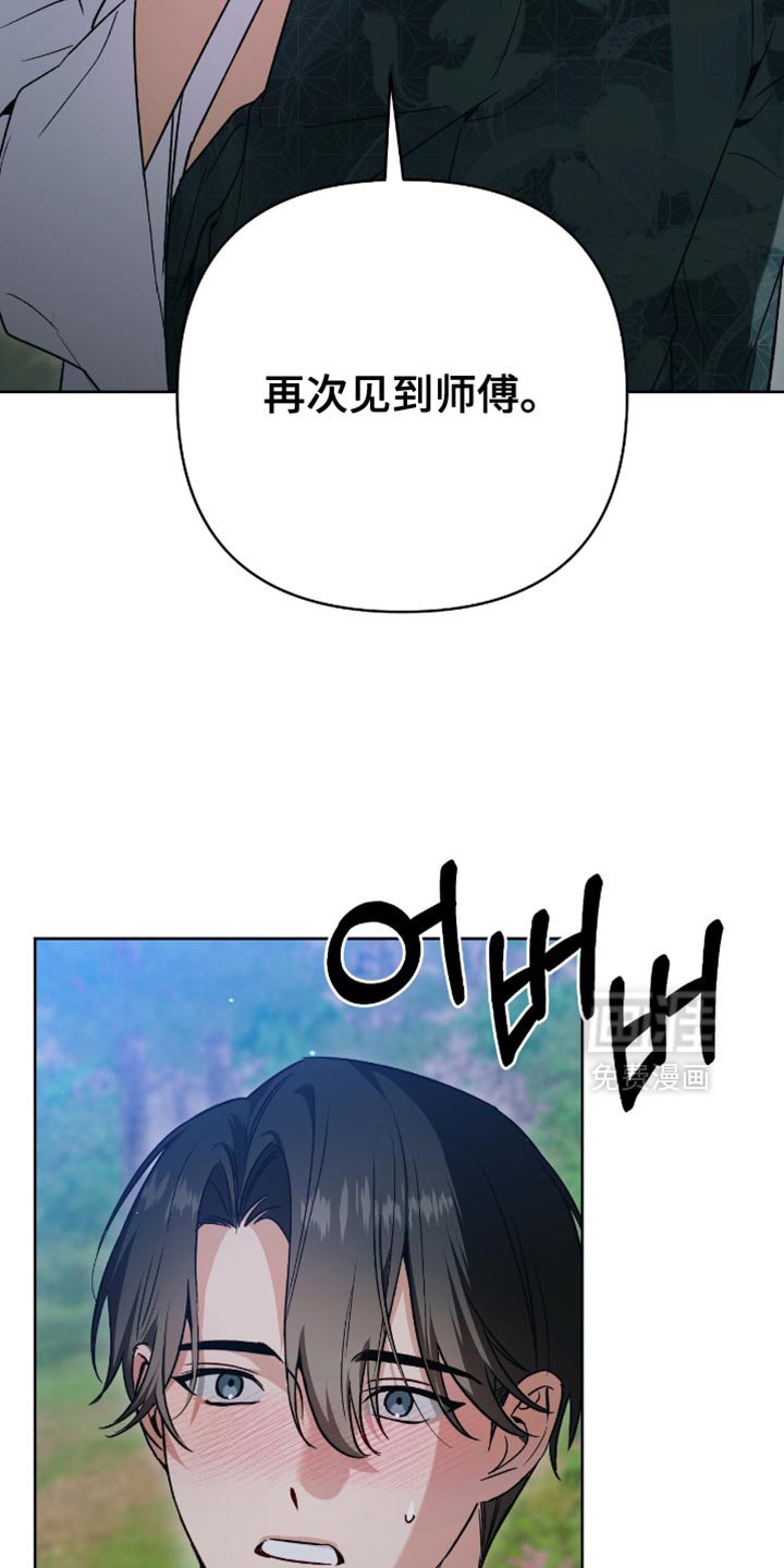 第29章：脑子很复杂