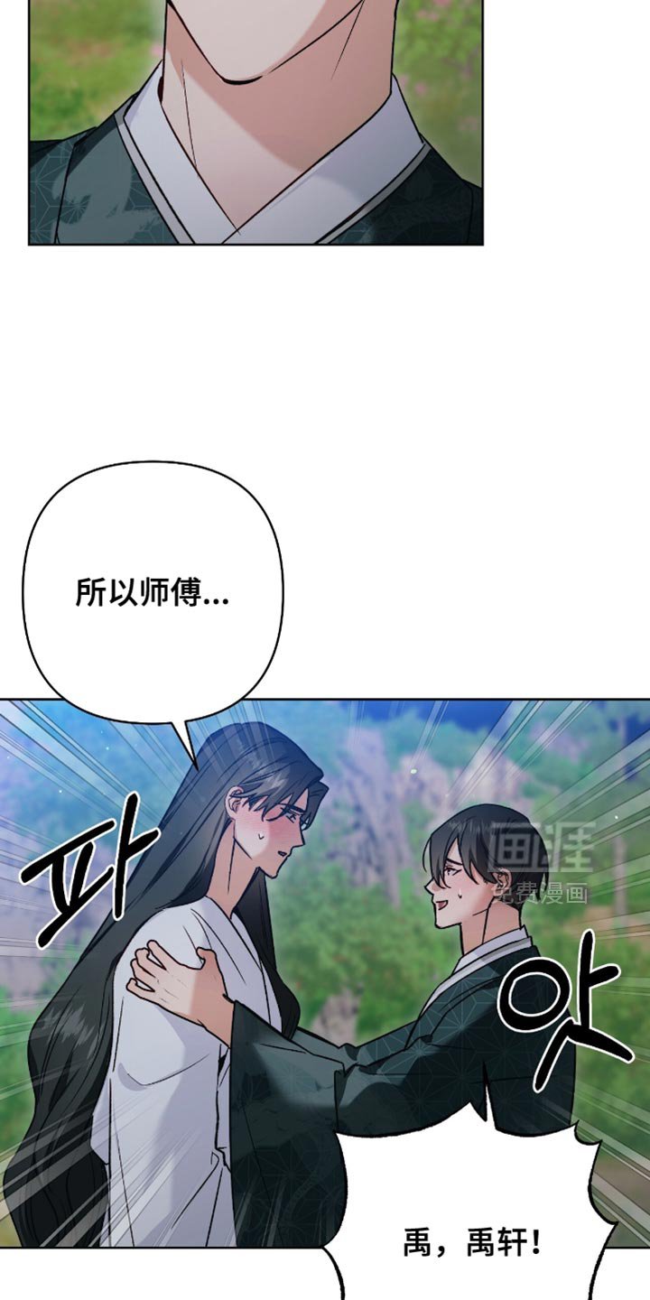 第29章：脑子很复杂