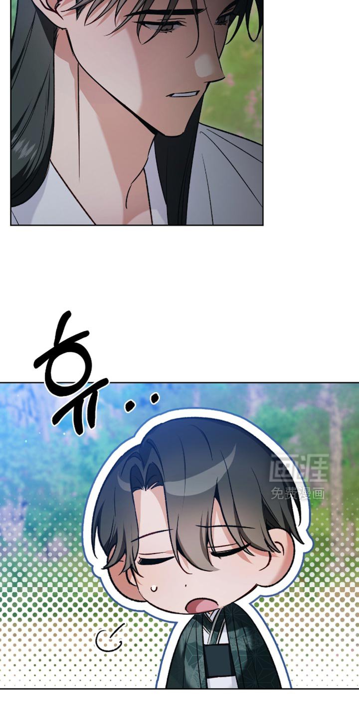 第29章：脑子很复杂