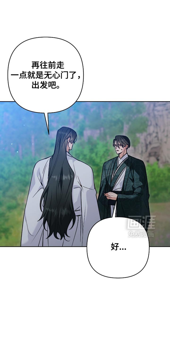 第29章：脑子很复杂
