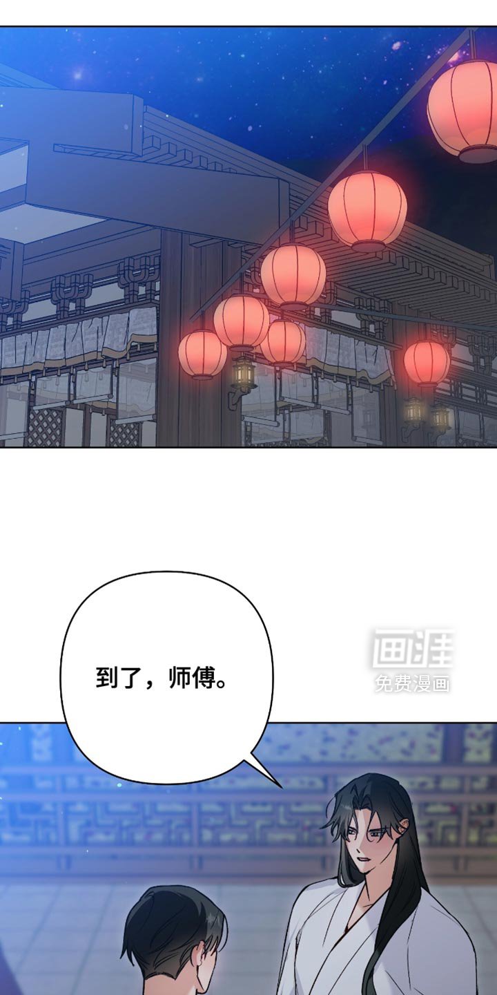第29章：脑子很复杂