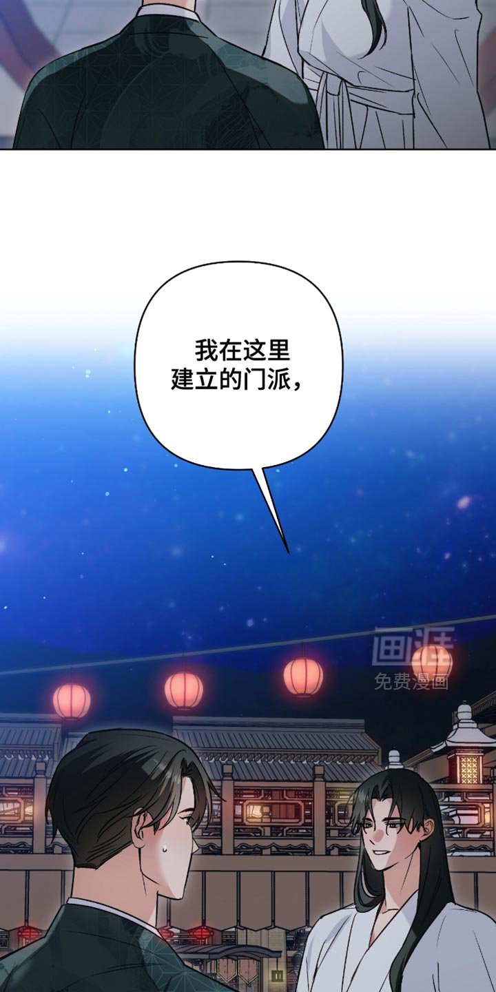 第29章：脑子很复杂